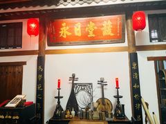 -道南書院·私房菜·早午茶·茶馆