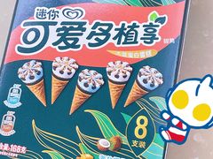 -满记甜品(湖滨店)