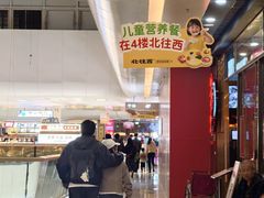 -万达广场(北京槐房店)