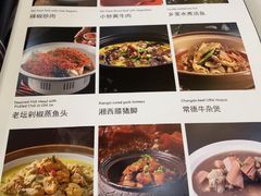 -湘桂人酒楼(西便门店)