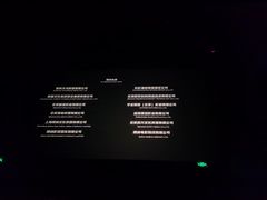 -新影联东环影城