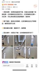 -海峡医疗美容医院