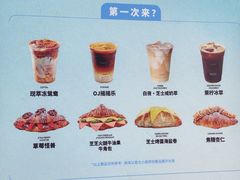 -Something For(中洲湾店)