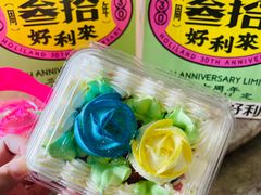 -好利来(积家店)