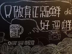 大堂-蓝珊甄选海鲜自助·火锅大排档(近阿那亚店)