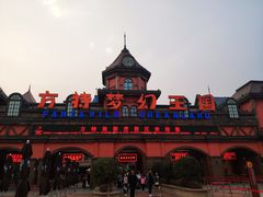 门面-郑州方特梦幻王国