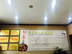 -秦云老太婆摊摊面(磁器口店)