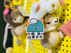 -敦煌夜市