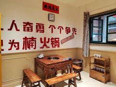 -楠火锅(太古里总店)