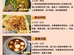 -椰小鸡·琼州糟粕醋(美兰缤纷城店)