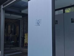 -三联韬奋书店(宽窄巷子店)