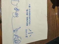 -小大董·烤鸭(王府井apm店)