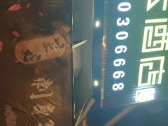 -益佳粥店(复兴中路店)