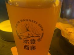 -HUBBA祜精酿(五羊邨店)