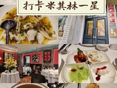 -南麓·浙里(外滩店)