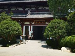 -西安华清御汤酒店