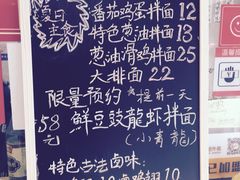 菜单-陈八两面家(华孚写字楼店)