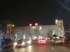 -合肥火车站(地铁站)