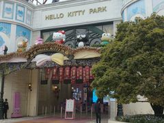 -安吉Hello Kitty乐园