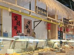 -聚合鑫东北熏酱熟食麻辣面(长阳店)