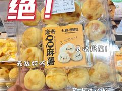 -七鲜超市7FRESH(广安门店)