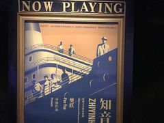 -武汉知音号