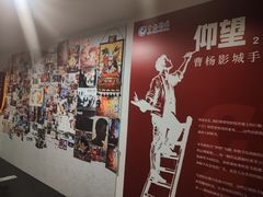 -曹杨影城(曹杨店)