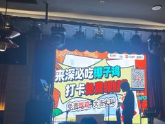 -同仁四季椰子鸡(海岸城天利店)