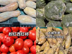 -世纪联华(杭州新塘路店)