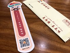 -巴依老爷新疆美食(望京小街店)