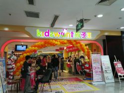 -孩子王童乐园(洛阳万达店)