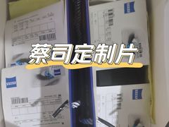 -沪睛眼镜蔡司官方授权店(金桥佳林路店)