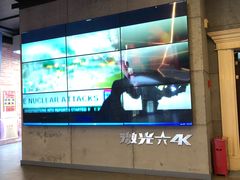 -中影星美国际影城(万家丽店)