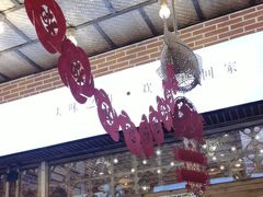 -渔掌门(铁东店)