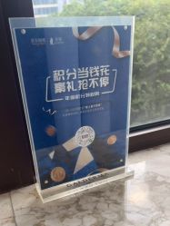 体验后-上海首尔丽格医疗美容医院