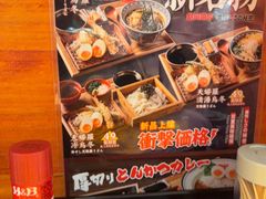-天妇罗内顺田(罗湖店)