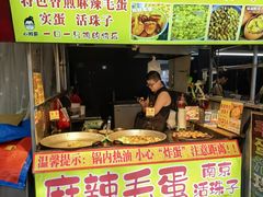 -大学城夜市