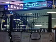 -陆家浜路(地铁站)