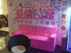 -凯诺星空国际影城(维多利国际广场店)
