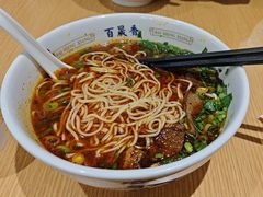 -百晟香·兰州牛肉面(景泰美食城店)