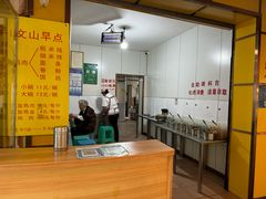 -文山荷鲜居(翠湖店)
