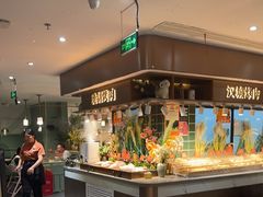 -欢乐牧场主题自助料理(龙华星河iCO店)