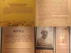 -南越王博物院(王宫展区)