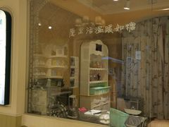 门面-苏小糖(鼓浪屿三丘田花园店)