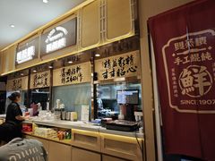 -双燕楼·手工馄饨·汤面小吃(世纪汇店)