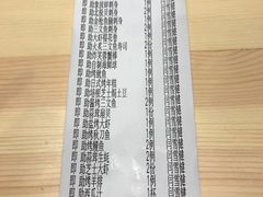 -菊上日式料理(蚌埠银泰店)