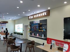 -中国电信(南施街营业厅)