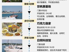 -巧克力渔家.小船海鲜胶东菜(万平口店)