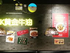 大堂-甲王二老长沙口味馆