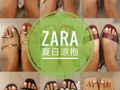 -ZARA HOME(长楹天街购物中心店)